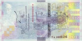 Russland / Russia Testbanknote Goznak "195 Jahre" (1) Typ IV 