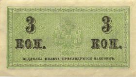 Russland / Russia P.026 3 Kopeken (1915) (1/1-) 