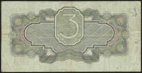 Russland / Russia P.210 3 Gold Rubel 1934 (3) 