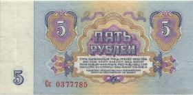Russland / Russia P.224a 5 Rubel 1961 (3) 