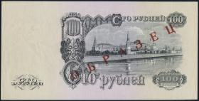 Russland / Russia P.232S 100 Rubel 1947 Specimen (1/1-) 