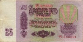 Russland / Russia P.234b 25 Rubel 1961 Lenin (3) 