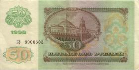 Russland / Russia P.235 50 Rubel 1961 Lenin (3) 
