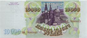 Russland / Russia P.259b 10.000 Rubel 1993/1994 (1) 