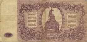 Russland / Russia P.S0433b 250 Rubel 1920 (3) 