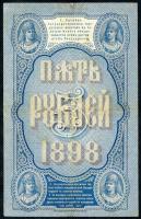 Russland / Russia P.003b 5 Rubel 1898 (4) 