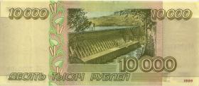 Russland / Russia P.263 10.000 Rubel 1995 (2) 