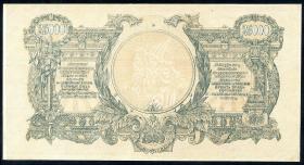 Russland / Russia P.S0427 25.000 Rubel 1920 (1) 