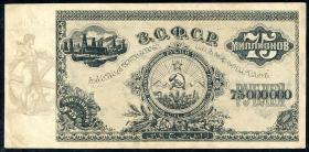 Russland / Russia Transkaukasus P.S0635 75.000.000 Rubel 1924 (2) 