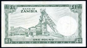 Sambia / Zambia P.02 1 Pound (1964) (3+) 