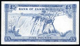 Sambia / Zambia P.03 5 Pounds (1964) (3+) 