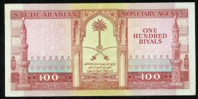 Saudi-Arabien / Saudi Arabia P.10b 100 Riyals (1981) (2) 