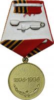 Medaille Marschall Schukow 