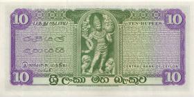 Sri Lanka P.074Aa 10 Rupien 1973 (1) 