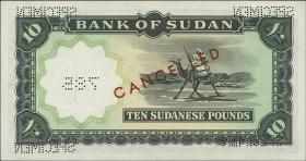 Sudan P.10bs 10 Pounds 1966 Specimen (1) 