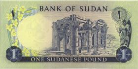 Sudan P.13a 1 Pound 1970 (1) 