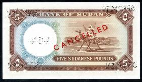 Sudan P.09as 5 Pounds 1962 Specimen (1) 