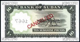 Sudan P.10cs 10 Pounds 1967 Specimen (1) 