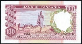Tansania / Tanzania P.04 100 Shillings (1966) (1/1-) 