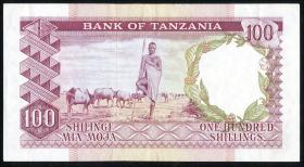 Tansania / Tanzania P.04 100 Shillings (1966) (3/2) 