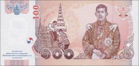 Thailand P.126 100 Baht (2012) Gedenkbanknote (1) 