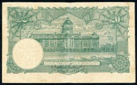 Thailand P.053Aa 20 Baht (1945) (3+) 