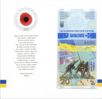 Ukraine P.Neu 20 Griwen 2023 (1) FOLDER 