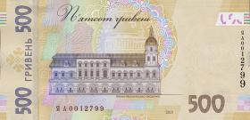 Ukraine P.Neu 500 Griwen 2021 Gedenkbanknote (1) 