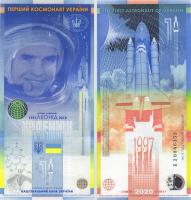 Ukraine Souvenierbanknote 2020 Leonid Kadenyuk im Folder(1) 