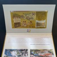 Brunei / Singapur P.38 / 62  50 Dollars / Ringgit 1996 25 im Folder (1) 