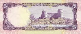 VAE / United Arab Emirates P.02 5 Dirhams (1973) (1) 