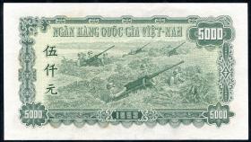 Vietnam / Viet Nam P.066 5000 Dong 1953 (1) 
