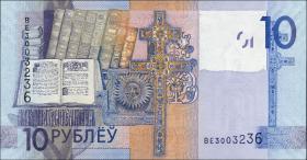Weißrussland / Belarus P.38a 10 Rubel 2009 (2016) (1) 