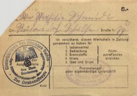 WHW-41 Winterhilfswerk 5 Reichsmark 1943/44 (1) entwertet 