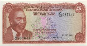 Kenia / Kenya P.15-18 5-100 Shillings 1978 (1) Satz 4 Werte 