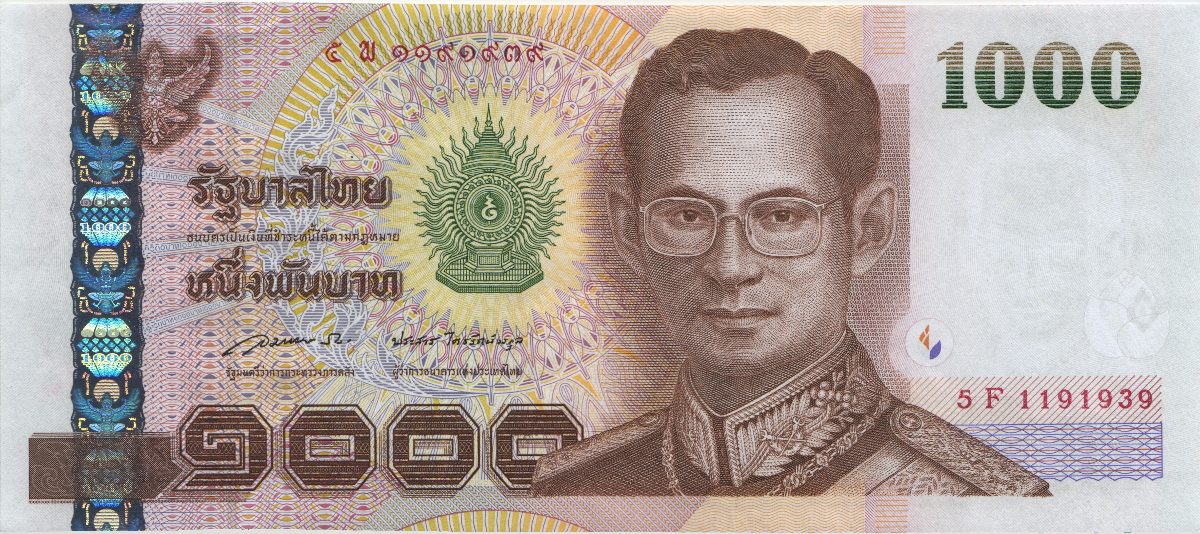 Деньги в бангкоке. Купюра 1000 бат Тайланда. 100 Батов Таиланд 2005. Банкноты Таиланда 100 бат. Тайские деньги 100 бат.