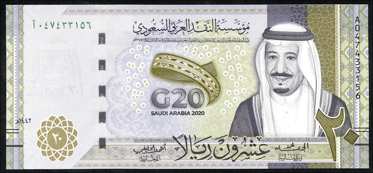 Mata wang arab saudi
