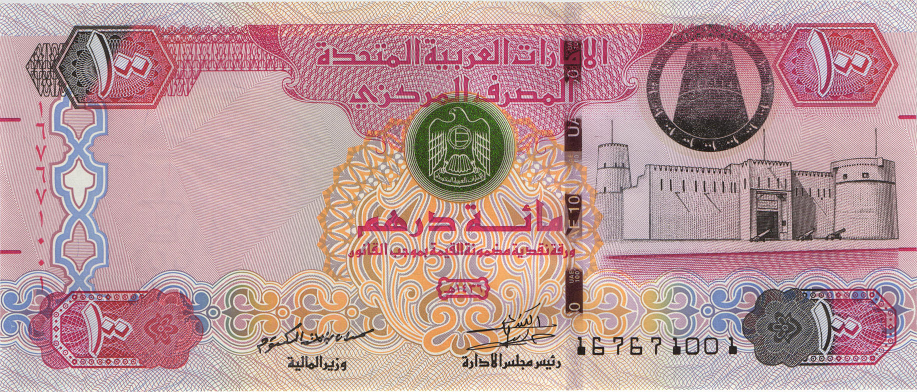Купить дирхамы в нижнем новгороде. Банкноты United arab Emirates,2008, 50 dirhams. 100 Дирхам ОАЭ. Дирхам ОАЭ бонны. Монета Объединённых арабских Эмиратов 100.